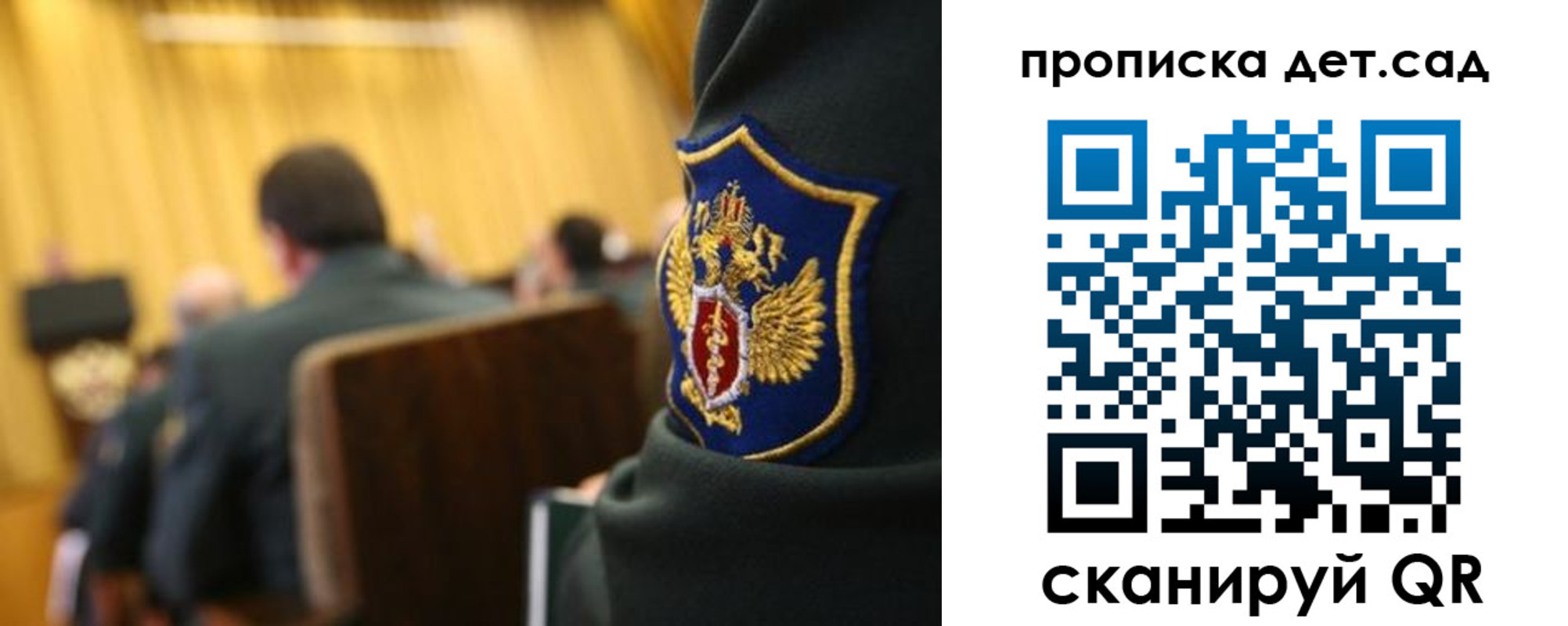 прописка штамп в Аше