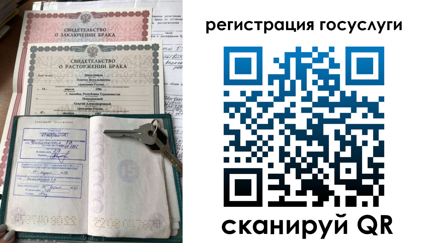 прописка для работы в Аше